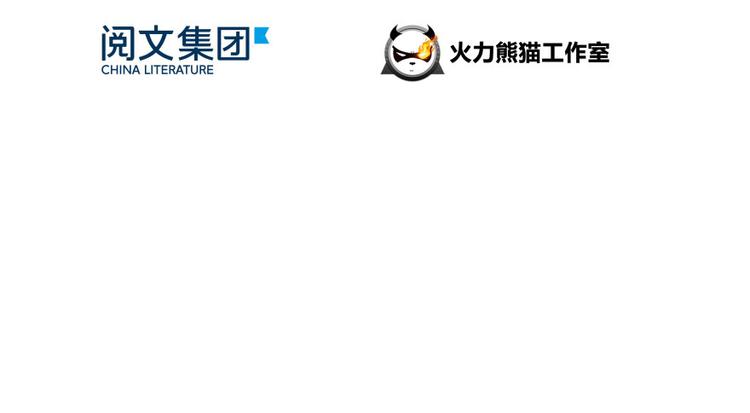 修真聊天群韩漫全集-第30话 麻烦终究还是来了！无删减无遮挡章节图片 