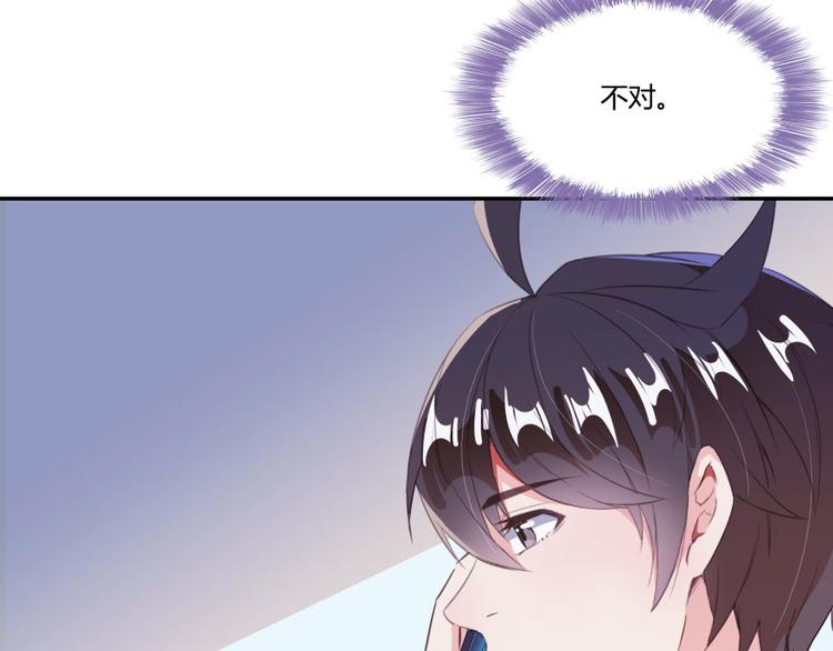 修真聊天群韩漫全集-第30话 麻烦终究还是来了！无删减无遮挡章节图片 