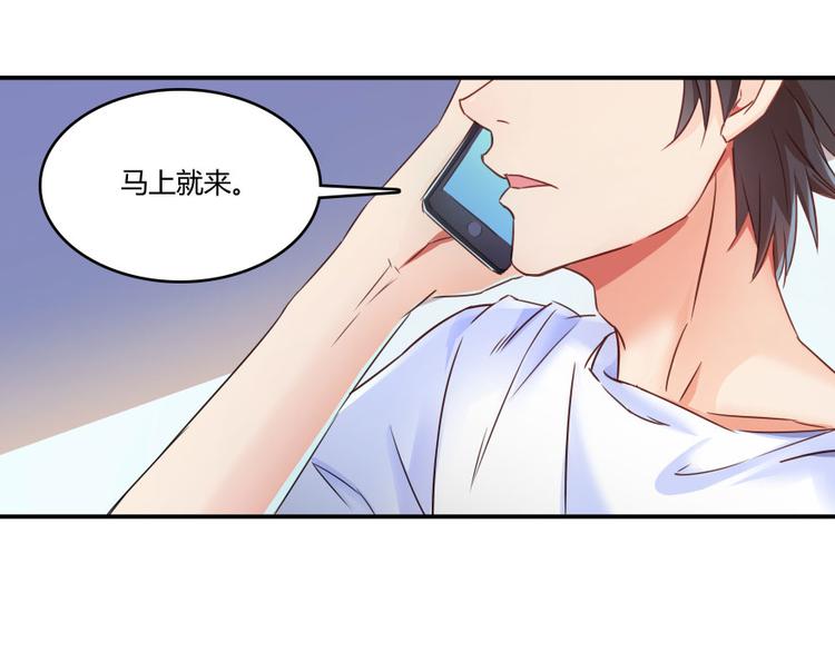 修真聊天群韩漫全集-第30话 麻烦终究还是来了！无删减无遮挡章节图片 