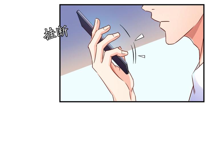 修真聊天群韩漫全集-第30话 麻烦终究还是来了！无删减无遮挡章节图片 