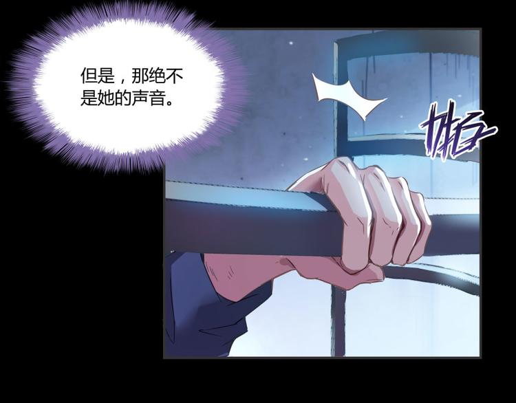 修真聊天群韩漫全集-第30话 麻烦终究还是来了！无删减无遮挡章节图片 