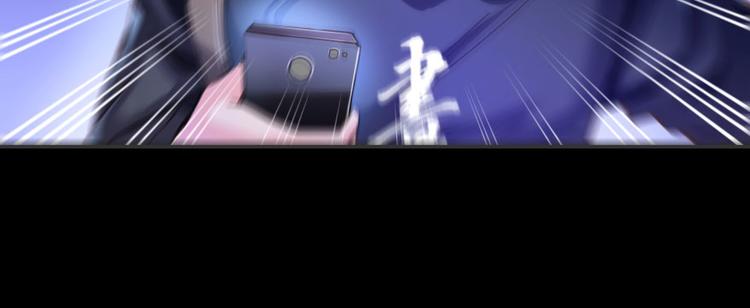 修真聊天群韩漫全集-第30话 麻烦终究还是来了！无删减无遮挡章节图片 