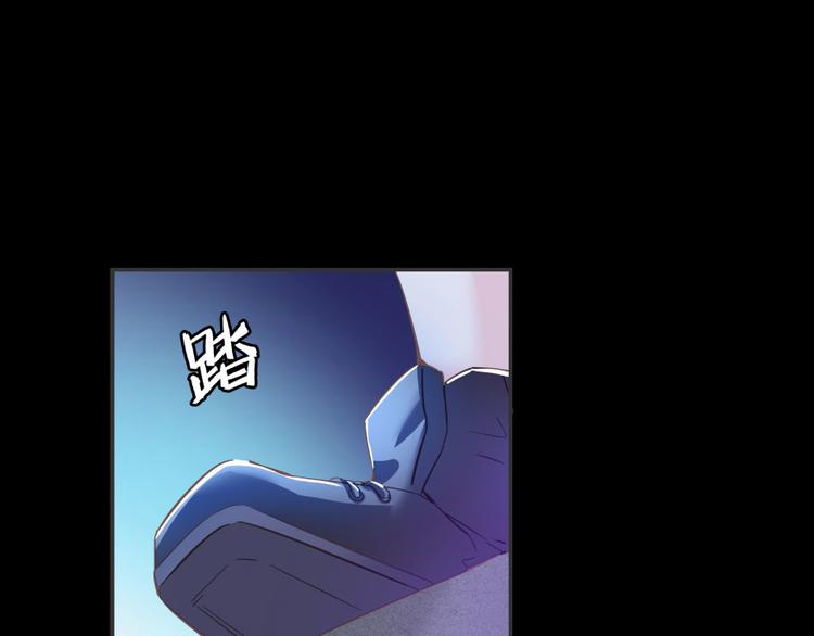 修真聊天群韩漫全集-第30话 麻烦终究还是来了！无删减无遮挡章节图片 
