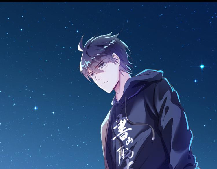 修真聊天群韩漫全集-第30话 麻烦终究还是来了！无删减无遮挡章节图片 