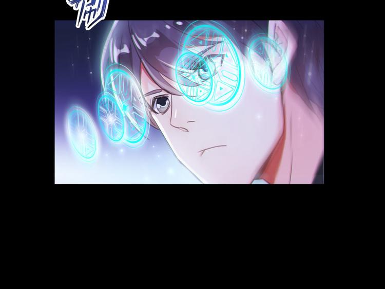 修真聊天群韩漫全集-第30话 麻烦终究还是来了！无删减无遮挡章节图片 