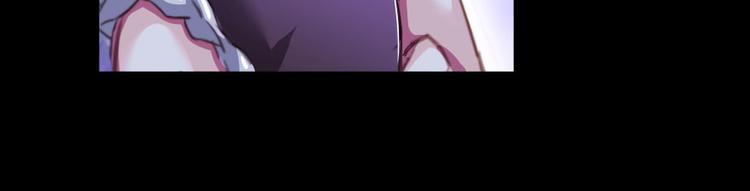 修真聊天群韩漫全集-第30话 麻烦终究还是来了！无删减无遮挡章节图片 