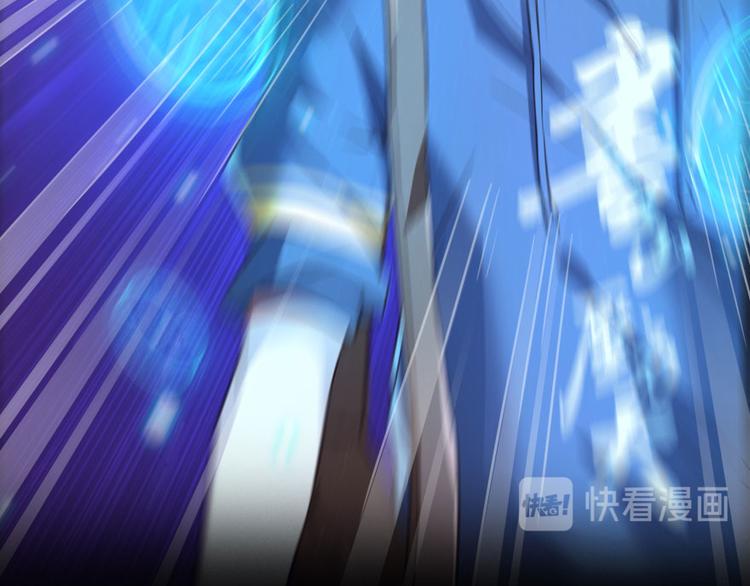 修真聊天群韩漫全集-第30话 麻烦终究还是来了！无删减无遮挡章节图片 