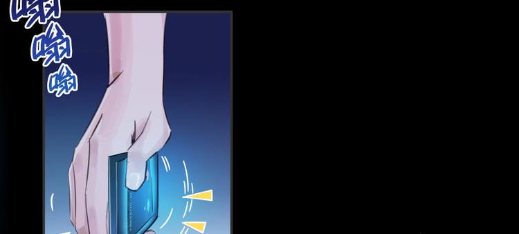 修真聊天群韩漫全集-第30话 麻烦终究还是来了！无删减无遮挡章节图片 