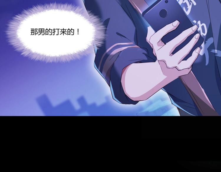 修真聊天群韩漫全集-第30话 麻烦终究还是来了！无删减无遮挡章节图片 