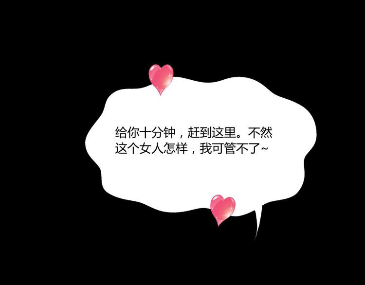 修真聊天群韩漫全集-第30话 麻烦终究还是来了！无删减无遮挡章节图片 