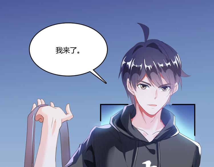 修真聊天群韩漫全集-第30话 麻烦终究还是来了！无删减无遮挡章节图片 