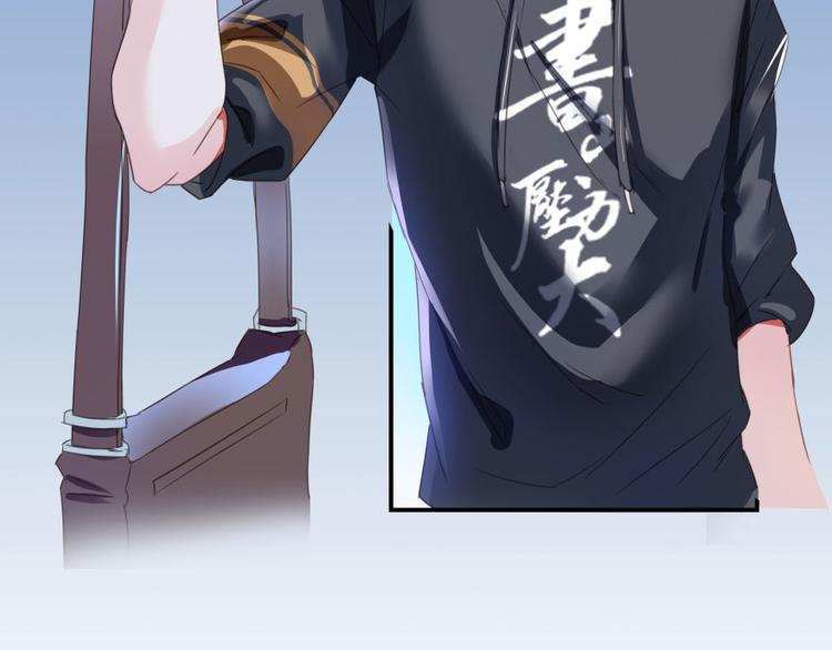 修真聊天群韩漫全集-第30话 麻烦终究还是来了！无删减无遮挡章节图片 