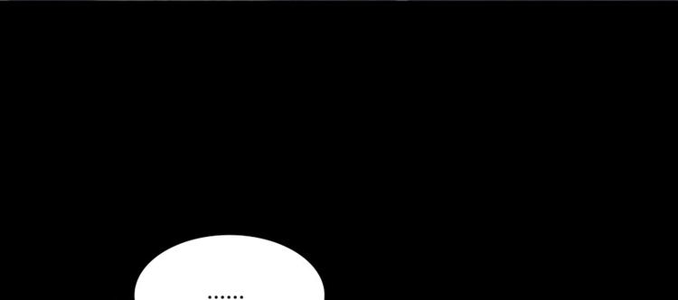 修真聊天群韩漫全集-第30话 麻烦终究还是来了！无删减无遮挡章节图片 