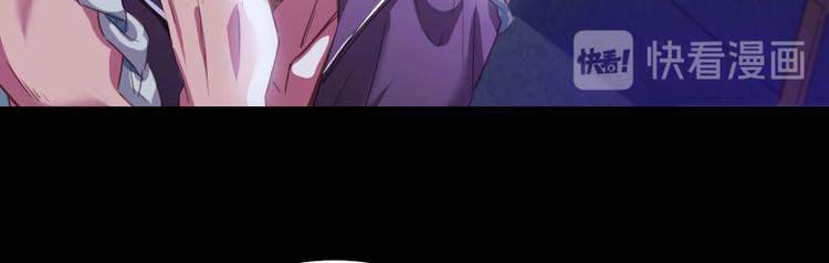 修真聊天群韩漫全集-第30话 麻烦终究还是来了！无删减无遮挡章节图片 