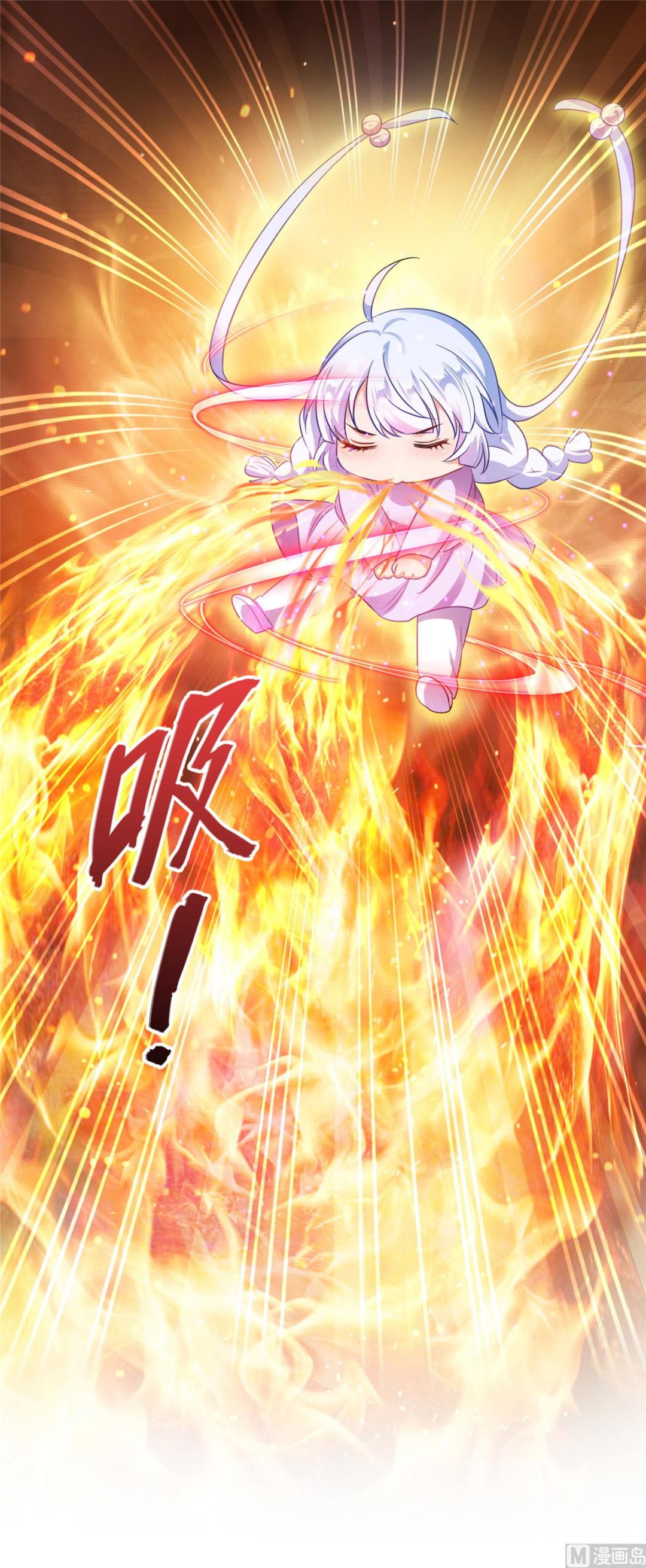修真聊天群韩漫全集-第288话火焰刀，好吃，趁热吃无删减无遮挡章节图片 