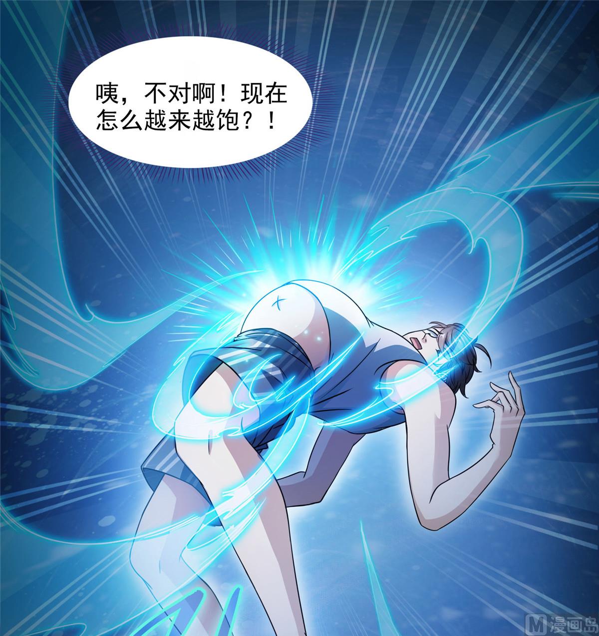 修真聊天群韩漫全集-第290话 所以，上天吧！！无删减无遮挡章节图片 