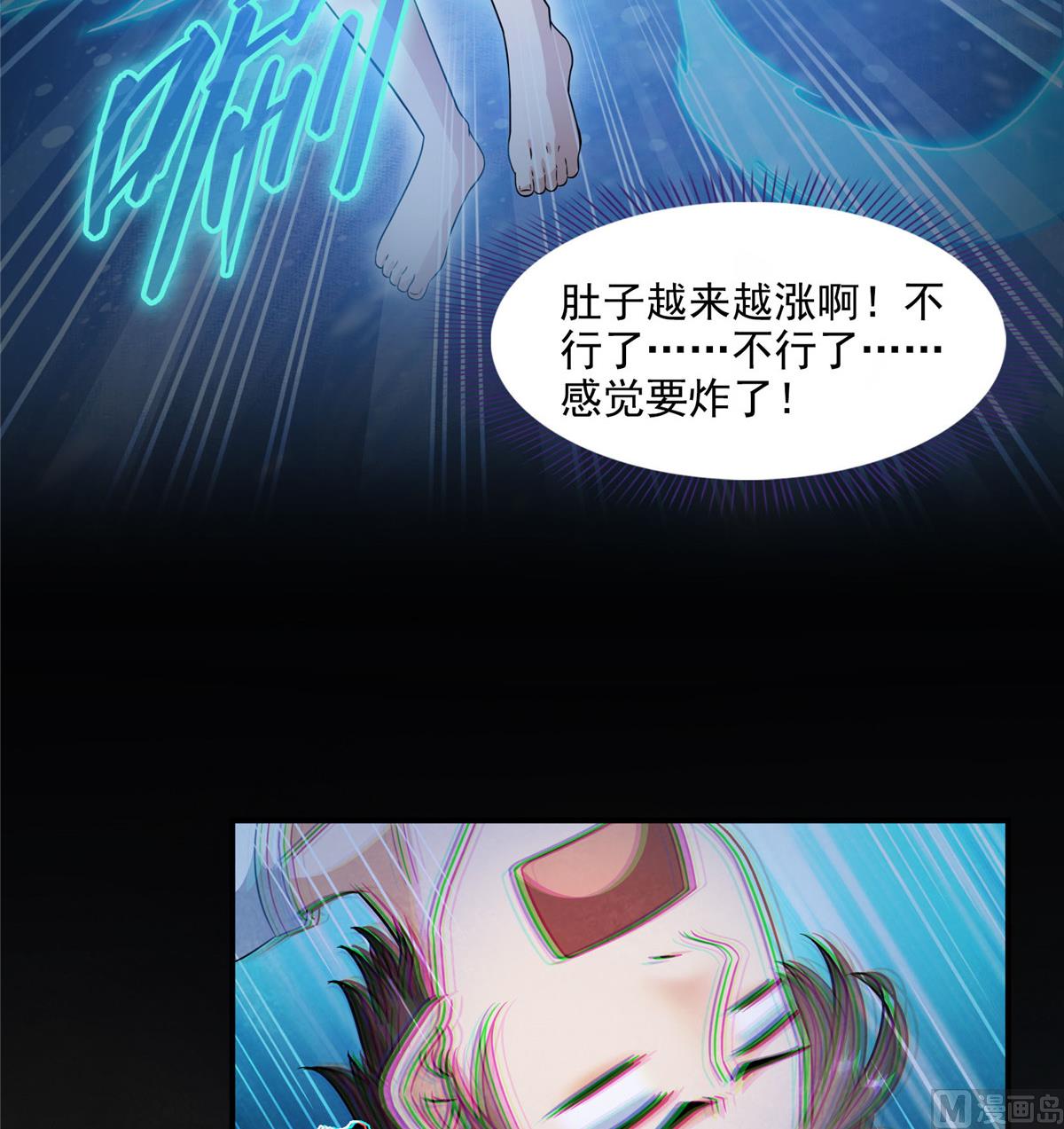 修真聊天群韩漫全集-第290话 所以，上天吧！！无删减无遮挡章节图片 