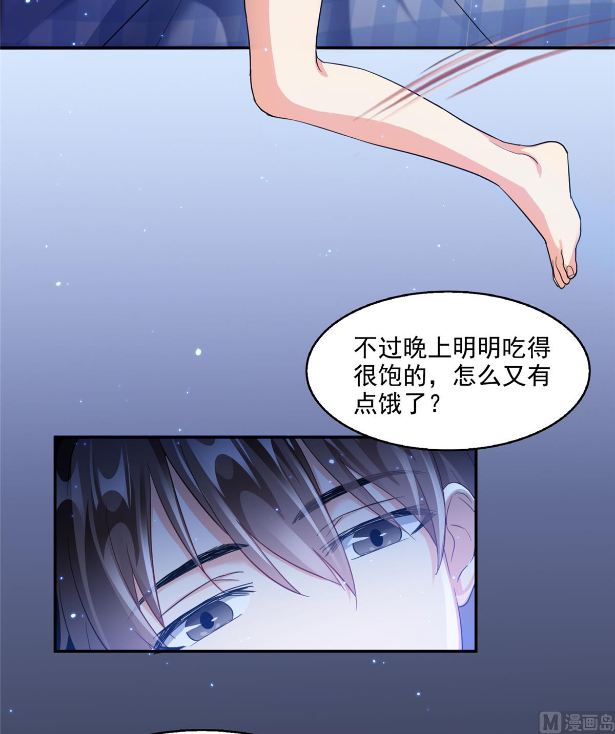 修真聊天群韩漫全集-第290话 所以，上天吧！！无删减无遮挡章节图片 