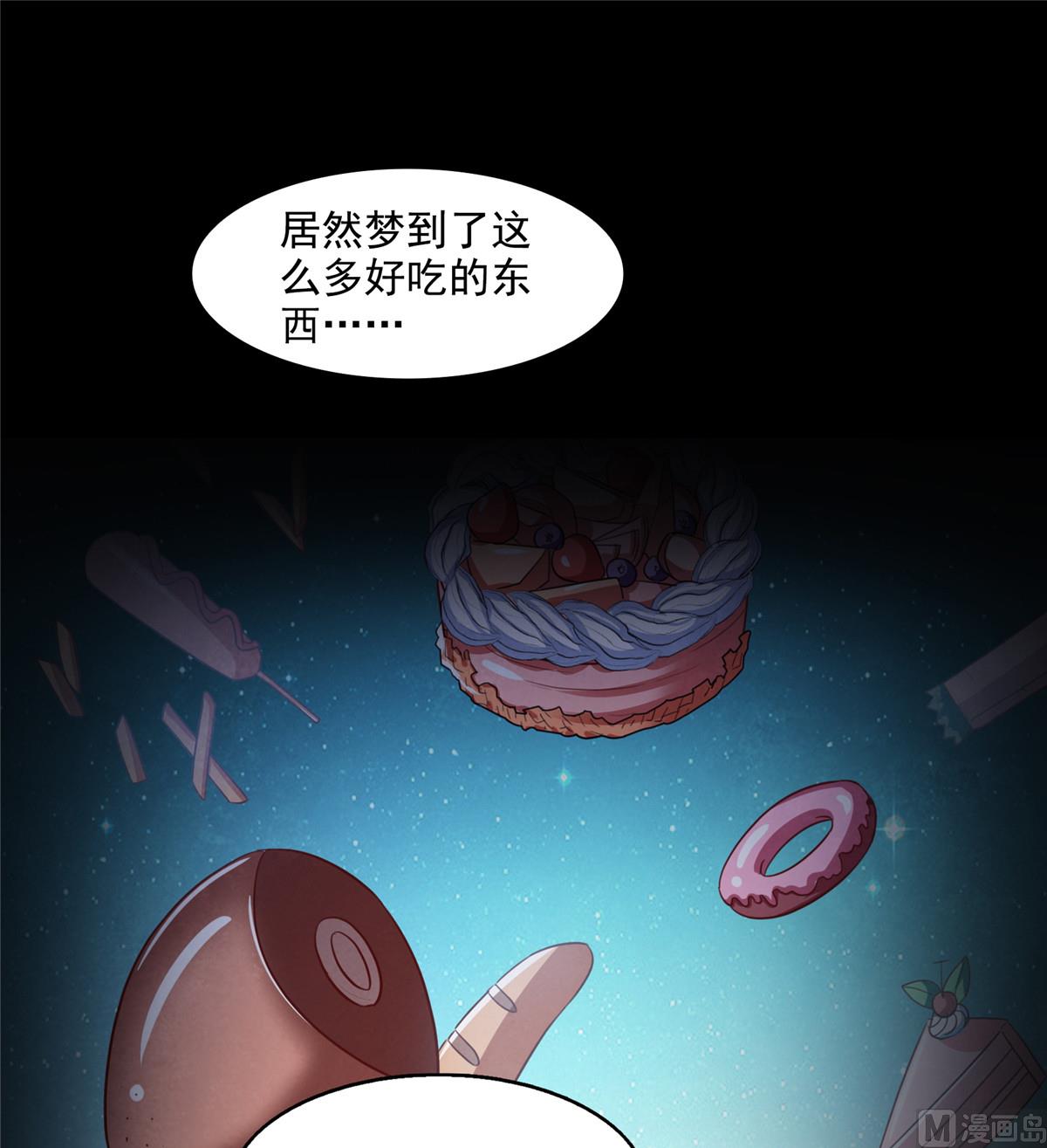 修真聊天群韩漫全集-第290话 所以，上天吧！！无删减无遮挡章节图片 