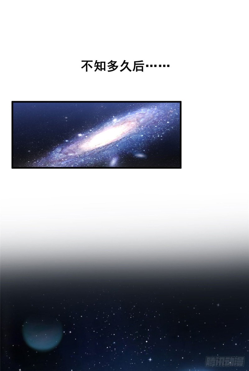 修真聊天群韩漫全集-第291话 修士讨薪队无删减无遮挡章节图片 