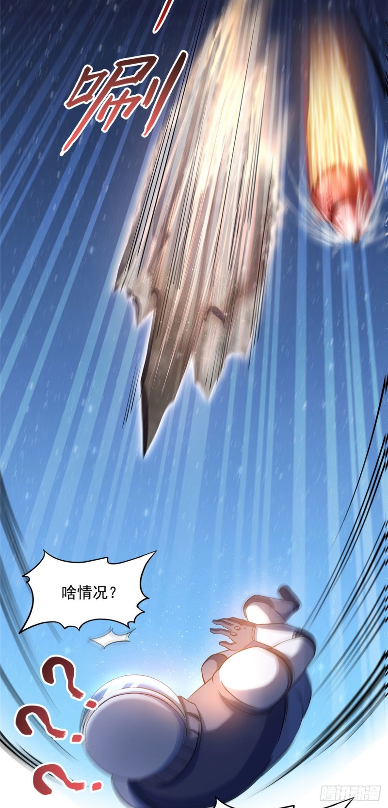 修真聊天群韩漫全集-第292话讨薪！我们是专业的！无删减无遮挡章节图片 