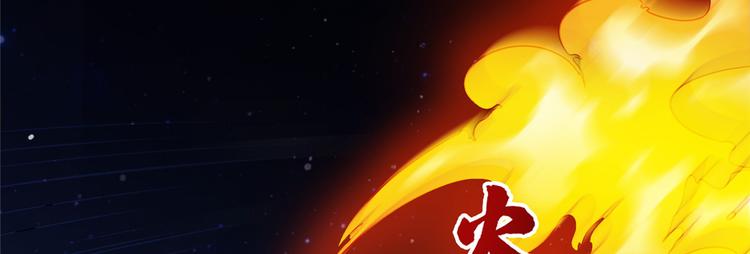 修真聊天群韩漫全集-第293话 宋书航，宝贝交出来无删减无遮挡章节图片 