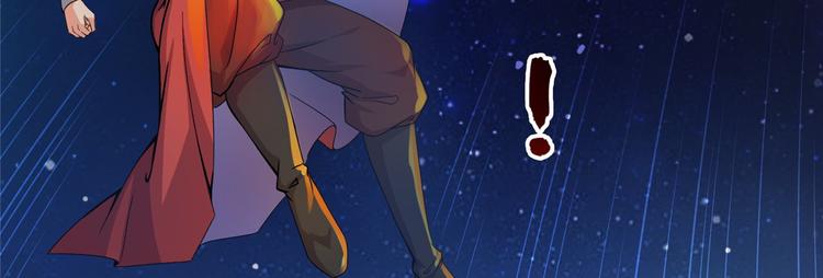 修真聊天群韩漫全集-第293话 宋书航，宝贝交出来无删减无遮挡章节图片 