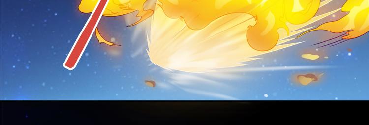 修真聊天群韩漫全集-第293话 宋书航，宝贝交出来无删减无遮挡章节图片 