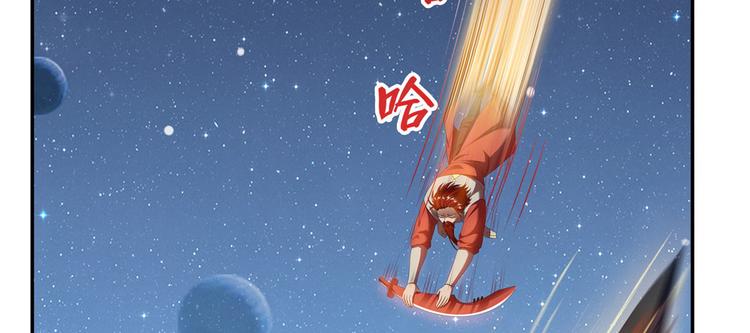 修真聊天群韩漫全集-第293话 宋书航，宝贝交出来无删减无遮挡章节图片 