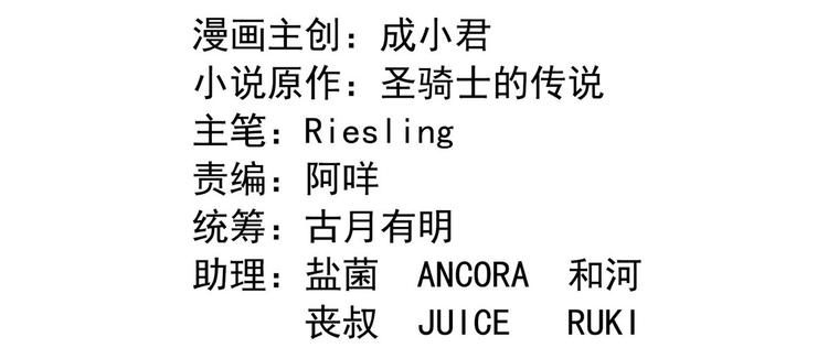 修真聊天群韩漫全集-第293话 宋书航，宝贝交出来无删减无遮挡章节图片 