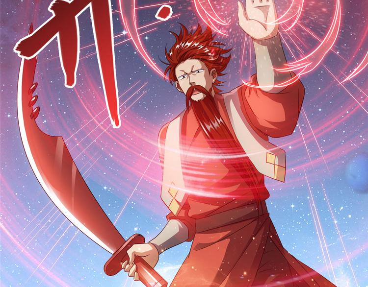 修真聊天群韩漫全集-第293话 宋书航，宝贝交出来无删减无遮挡章节图片 