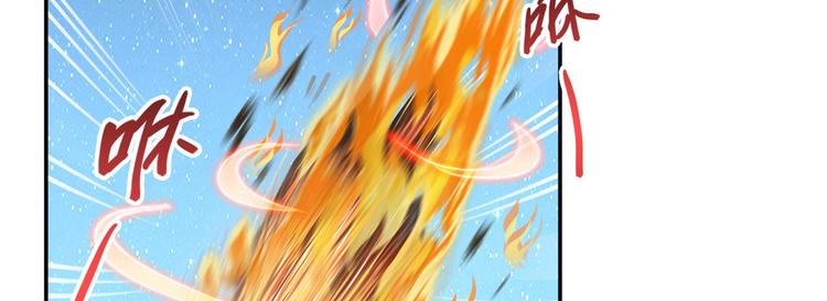 修真聊天群韩漫全集-第293话 宋书航，宝贝交出来无删减无遮挡章节图片 