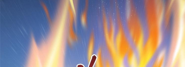 修真聊天群韩漫全集-第293话 宋书航，宝贝交出来无删减无遮挡章节图片 