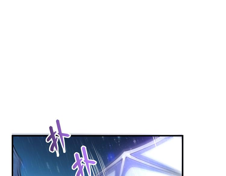 修真聊天群韩漫全集-第293话 宋书航，宝贝交出来无删减无遮挡章节图片 