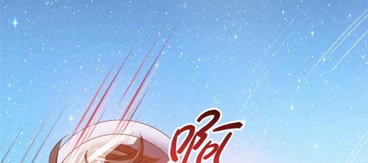 修真聊天群韩漫全集-第293话 宋书航，宝贝交出来无删减无遮挡章节图片 