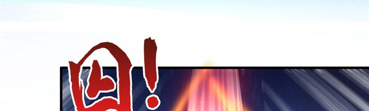 修真聊天群韩漫全集-第293话 宋书航，宝贝交出来无删减无遮挡章节图片 