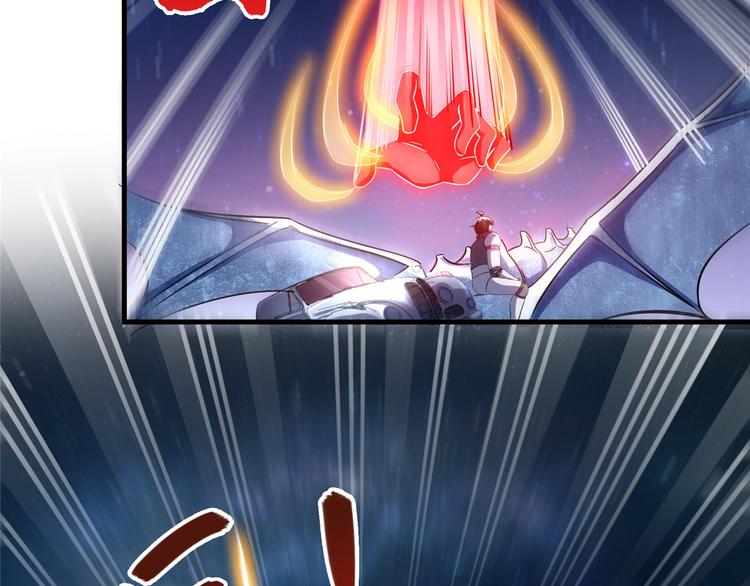 修真聊天群韩漫全集-第293话 宋书航，宝贝交出来无删减无遮挡章节图片 