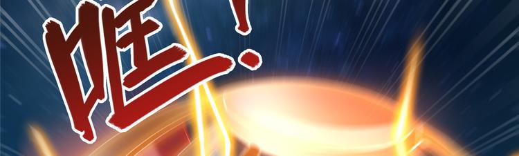 修真聊天群韩漫全集-第293话 宋书航，宝贝交出来无删减无遮挡章节图片 
