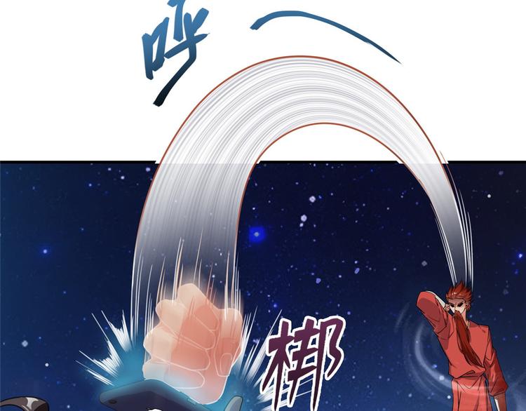 修真聊天群韩漫全集-第293话 宋书航，宝贝交出来无删减无遮挡章节图片 