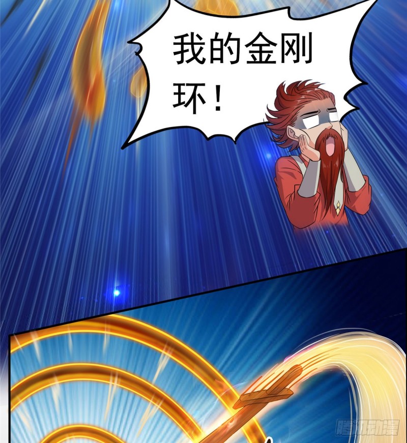 修真聊天群韩漫全集-第294话 可否给老夫个面子？无删减无遮挡章节图片 