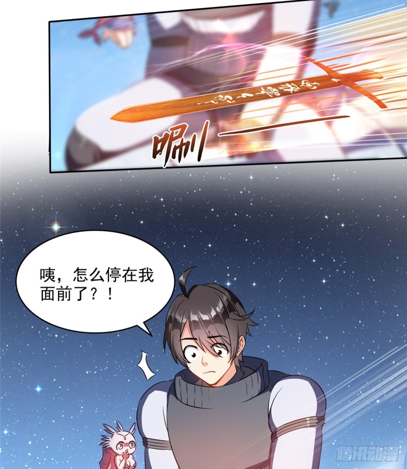 修真聊天群韩漫全集-第294话 可否给老夫个面子？无删减无遮挡章节图片 