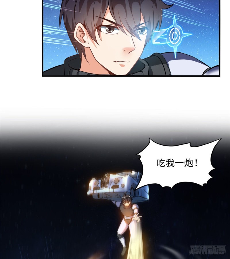 修真聊天群韩漫全集-第294话 可否给老夫个面子？无删减无遮挡章节图片 