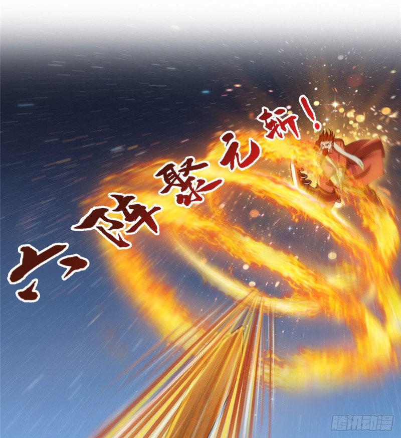 修真聊天群韩漫全集-第294话 可否给老夫个面子？无删减无遮挡章节图片 