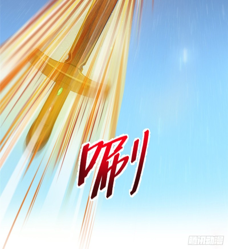 修真聊天群韩漫全集-第294话 可否给老夫个面子？无删减无遮挡章节图片 