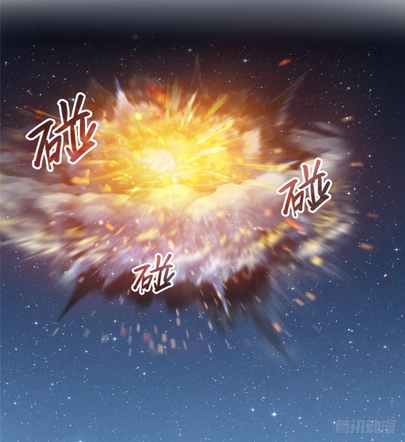 修真聊天群韩漫全集-第294话 可否给老夫个面子？无删减无遮挡章节图片 