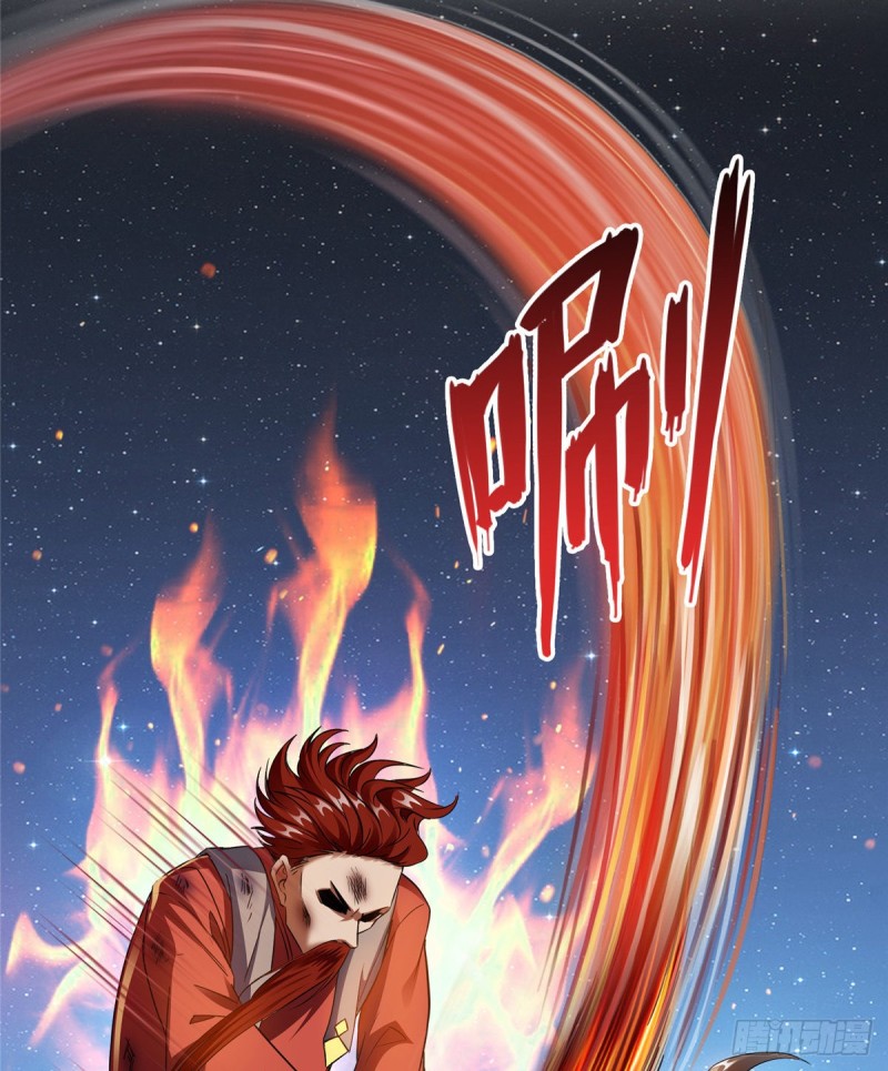 修真聊天群韩漫全集-第294话 可否给老夫个面子？无删减无遮挡章节图片 