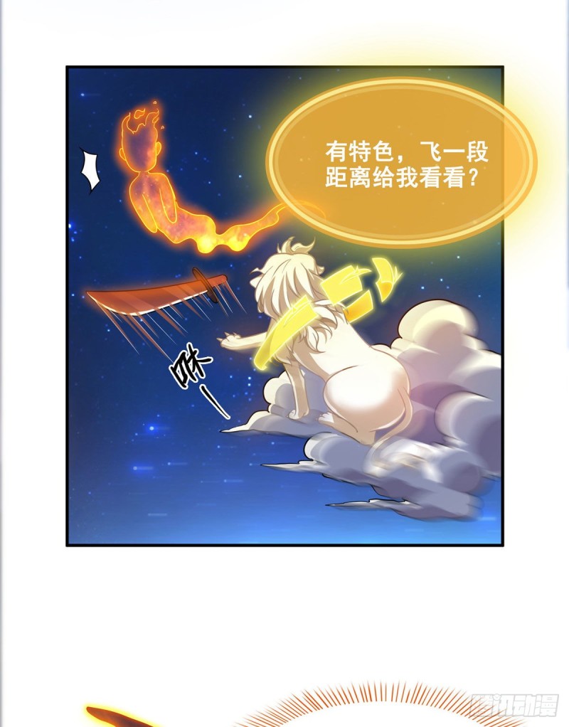 修真聊天群韩漫全集-第295话 悲了个剧的！无删减无遮挡章节图片 