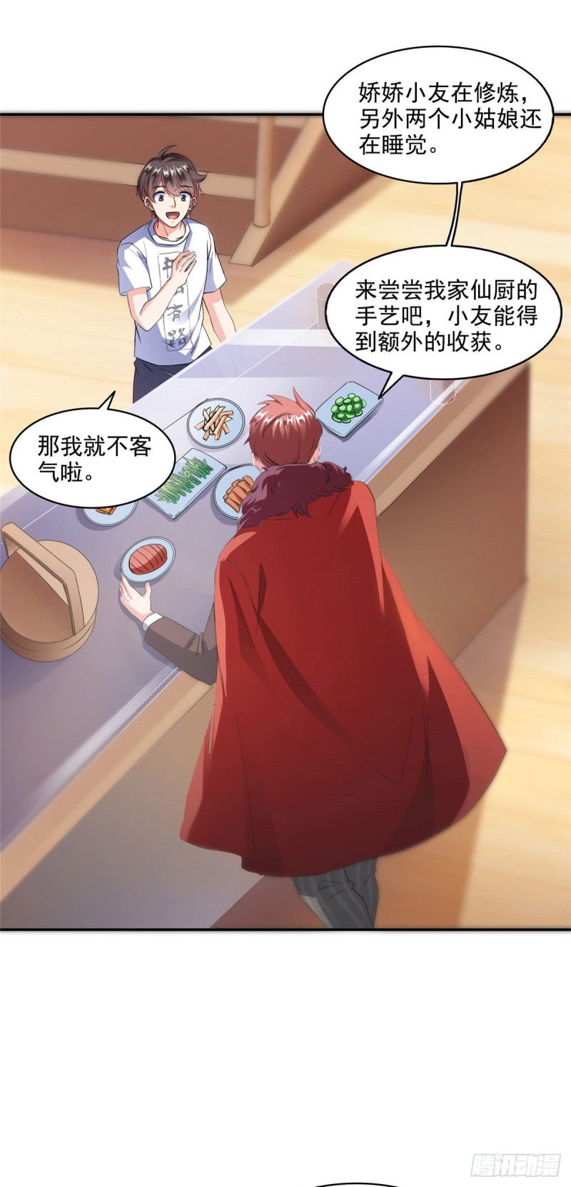 修真聊天群韩漫全集-第295话 悲了个剧的！无删减无遮挡章节图片 