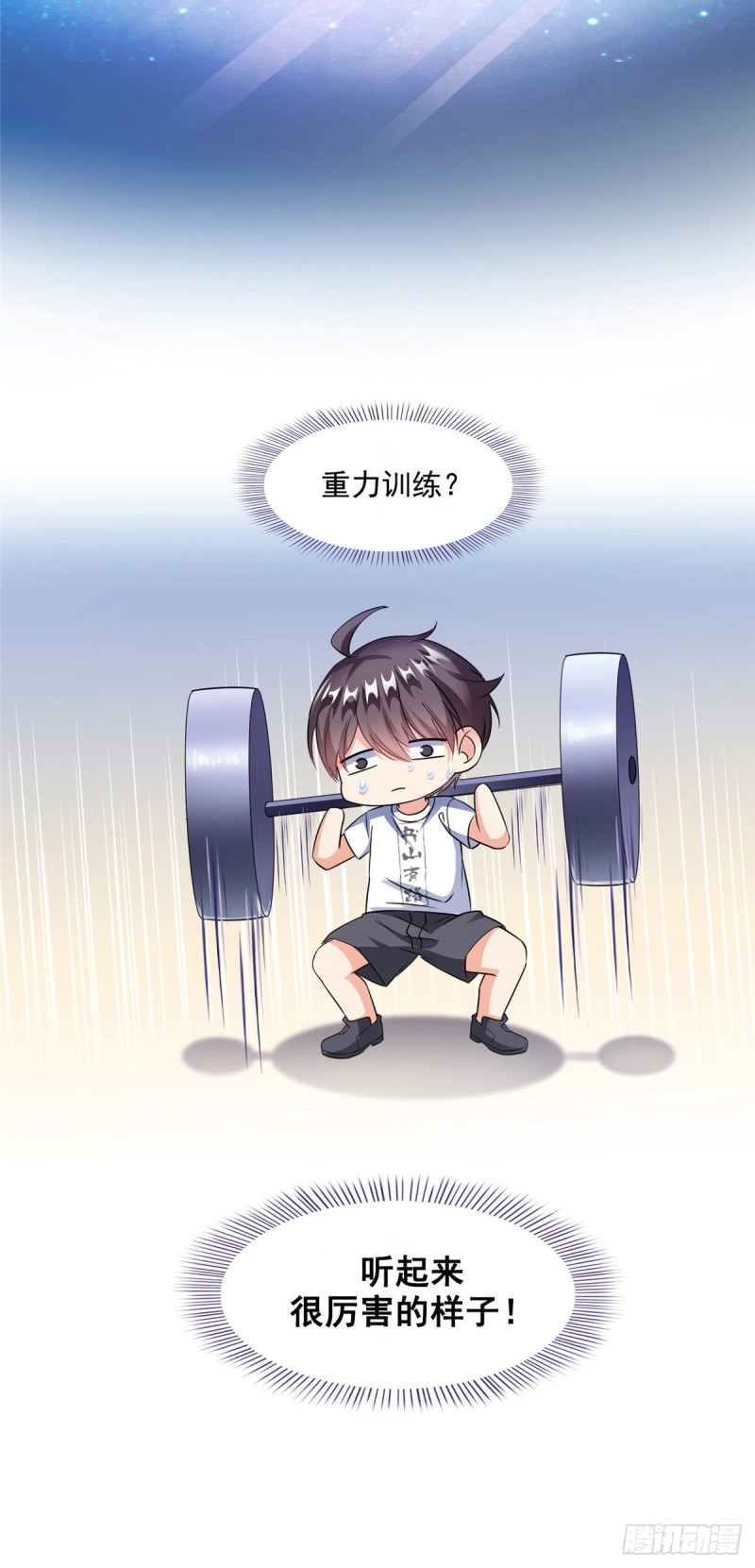 修真聊天群韩漫全集-第295话 悲了个剧的！无删减无遮挡章节图片 