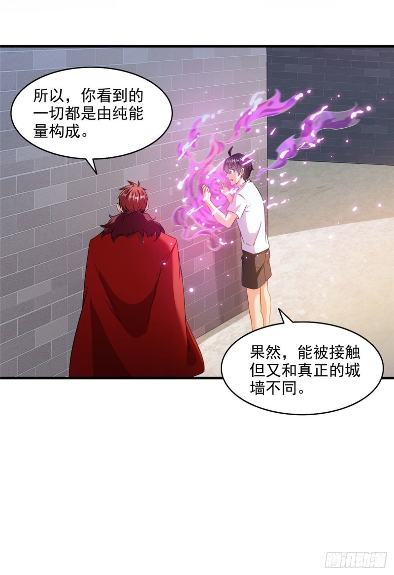 修真聊天群韩漫全集-第296话 一百巨人无删减无遮挡章节图片 